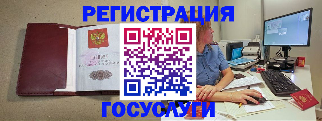 временная регистрация законно в Пермском крае
