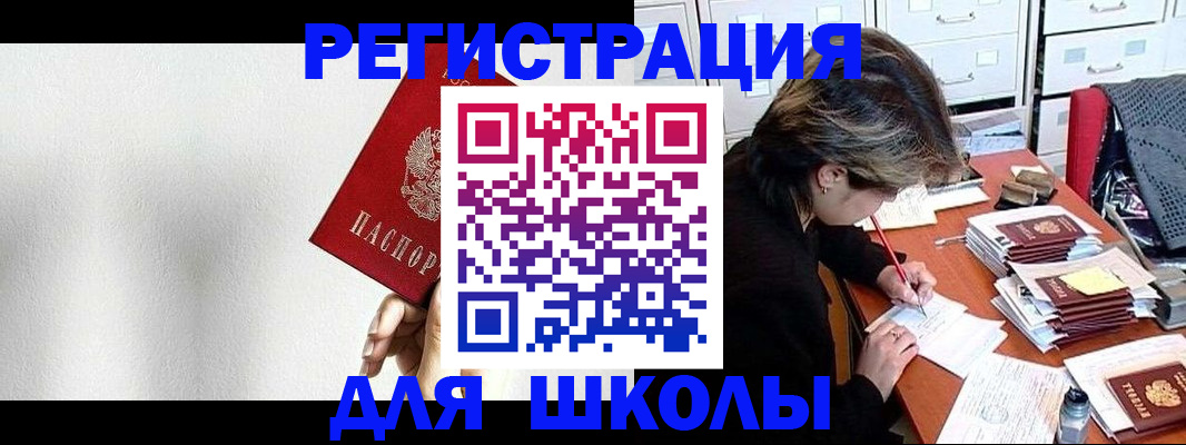 прописка поиск в Пермском крае